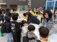 (글보기)2025년 안계초등학교 상반기 위기예방 아웃리치(캠페인) | 의성군 청소년상담복지센터 의성군 청소년상담복지센터