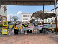 (글보기)안계고등학교 상반기 위기예방 아웃리치(캠페인) | 의성군 청소년상담복지센터 의성군 청소년상담복지센터
