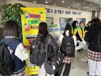 (글보기)의성여자고등학교 상반기 위기예방 아웃리치(캠페인) | 의성군 청소년상담복지센터 의성군 청소년상담복지센터