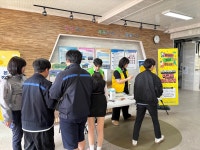 (글보기)의성유니텍고등학교 상반기 위기예방 아웃리치(캠페인) | 의성군 청소년상담복지센터 의성군 청소년상담복지센터