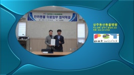 (글목록)의료협력지정 동물병원 | 주변관광지 | 의성펫월드 의성군, 의성펫월드