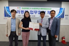 (글보기)'의성펫월드'&amp;수성대학교애완동물관리과 업무협약체결 | 펫월드 소식 | 알림마당 | 의성펫월드 의성군, 의성펫월드