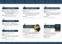 (글보기)군립도서관 9월 독서의 달 행사 및 참여 신청 안내 | 공지사항 | 소통참여 | 의성군 의성군청, 의성군, 의성, 군청, Uiseong