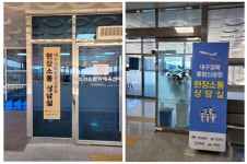 (글목록)의성군 귀농귀촌정보센터 의성군 귀농귀촌정보센터