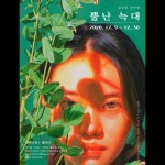 (글보기)[도시청년 시골파견제 2기, 고라니북스] 전시회 &lt;뿔난늑대&gt; 개최 | 공지사항 | 소통참여 | 의성군 의성군청, 의성군, 의성... 