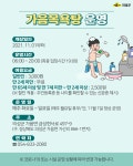 (글보기)가음목욕탕 운영 | 공지사항 | 소통참여 | 의성군 의성군청, 의성군, 의성, 군청, Uiseong