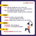 (글보기)의성군청소년문화의집 &lt;청소년 문화예술프로그램 운영 강사 모집&gt; 안내 | 공지사항 | 소통참여 | 의성군 의성군청, 의성군... 