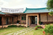 (글목록)의성군 온라인청년플랫폼 의성군 온라인청년플랫폼