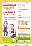 (글보기)『 2022 의성군립도서관 2022 길 위의 인문학 : 오늘부터 인생리셋 』 | 공지사항 | 소통참여 | 의성군 의성군청, 의성군, 의성... 