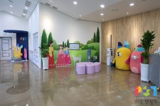 (글보기)방문자센터 봄맞이 새 단장 | 펫월드 소식 | 알림마당 | 의성펫월드 의성군, 의성펫월드