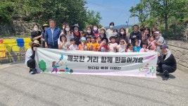 (글보기)22년6월17일(금) 안계도시재생주민제안공모사업 디딤어린이집 벽화활동 | 의성군 도시재생지원센터 의성군 도시재생