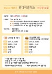 (글보기)2024년도 상반기 원데이 클래스 수강생 모집 | 의성군 평생학습관 의성군 평생학습관