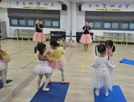 (글보기)3월 20일 유아발레(6~7세) | 의성군 보건소 의성군, 의성군 보건소