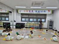 (글보기)4월 11일 신통방통 미술나라(4~5세) | 의성군 보건소 의성군, 의성군 보건소