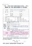 (글보기)「제7회 경상북도 평생학습박람회-2019의성」 참가자 모집 안내(홍보체험부스, 동아리공연) | 의성군 평생학습관 의성군 평생학습관