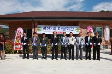 (글보기)안평면 괴산2리 경로당 준공식 | 포토뉴스 | 의성군정 | 의성군 열린군수실 의성군 열린시장실