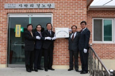(글보기)2015 모범경로당 시상식(비안면 자락리 최우수) | 포토뉴스 | 의성군정 | 의성군 열린군수실 의성군 열린시장실