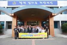(글보기)서의성로타리클럽 사랑의 쌀 전달식 | 포토뉴스 | 의성군정 | 의성군 열린군수실 의성군 열린시장실