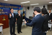 (글보기)민주평통 자체출범식 | 포토뉴스 | 의성군정 | 의성군 열린군수실 의성군 열린시장실