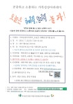 (글보기)여름가족캠프-오늘은 아빠랑 엄마랑 놀자! 참가가족 모집 | 포토갤러리 | 미디어 의성 | 활력넘치는 희망의성 | 의성군 의성군청... 