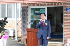 (글보기)모범경로당 시상식(최우수 금성면) | 포토뉴스 | 의성군정 | 의성군 열린군수실 의성군 열린시장실