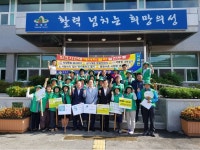 (글보기)2017년 사곡면 에너지절약 캠페인1 | 포토갤러리 | 미디어 의성 | 활력넘치는 희망의성 | 의성군 의성군청, 의성군, 의성, 군청, Uiseong