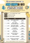 (글보기)2024 「인문독서 아카데미」 참가자 모집 | 의성군 귀농귀촌정보센터 의성군 귀농귀촌정보센터
