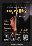 (글보기)해설이 있는 영화음악 「재즈 인 시네마」 음악 콘서트 참가자 모집! | 의성군 귀농귀촌정보센터 의성군 귀농귀촌정보센터