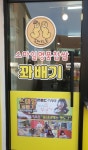 음식 | 음식/숙박 | 의성에 가면 | 의성군 사회복지 의성군, 의성군 사회복지