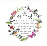 음식 | 음식/숙박 | 의성에 가면 | 의성군 사회복지 의성군, 의성군 사회복지