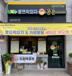 음식 | 음식/숙박 | 의성에 가면 | 의성군 문화관광 의성군 관광문화
