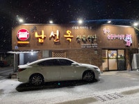 음식 | 음식/숙박 | 의성에 가면 | 의성군 사회복지 의성군, 의성군 사회복지