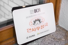 의성군 온라인청년플랫폼