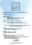 [(주)유선엔지니어링건축사사무소] 2021년 건축설계 경력사원 모집 - 사람인
