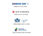 밴조선 장터 :: 구인/구직 > [블루버드여행사] 대한항공/에어캐나다 (왕복+직항+세금포함 $985)