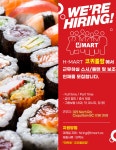 밴조선 장터 :: 구인/구직 > [H-MART Coquitlam] 베이커리부, 캐시어부, 스시부 구인합니다.