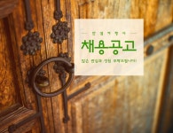 밴조선 장터