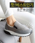 ♡편하고, 퀄리티 좋은♡ 바닐라슈 바닐라슈