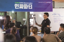 “이제부터 나도 크리에이터” - 에누리 쇼핑지식 뉴스
