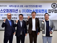 블라인드 | 우리씨앤씨 뉴스