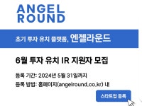 1004파트너스(액셀러레이팅) - 기업정보 | 투자, 매출, 펀드 - THE VC