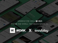 볼드코퍼레이션(볼드워크) - 기업정보 | 투자, 매출, 기업가치 - THE VC