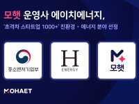 블라인드 | 에이치에너지 기업정보