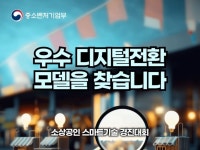 블라인드 | 브이디컴퍼니 기업정보