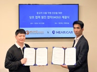 큐브웍스(큐브오토) - 기업정보 | 투자, 매출, 기업가치 - THE VC