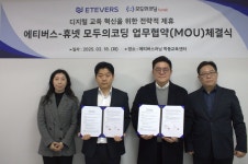 휴넷모두의코딩(모두의코딩) - 기업정보 | 투자, 매출, 기업가치 - THE VC