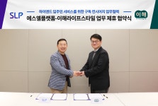 홈즈컴퍼니(홈즈스튜디오) - 기업정보 | 투자, 매출, 기업가치 - THE VC