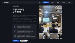 신신볼트앤너트 | 볼트앤너트 - 기업정보 | 투자, 매출, 기업가치 - THE VC