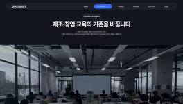 신신볼트앤너트 | 볼트앤너트 - 기업정보 | 투자, 매출, 기업가치 - THE VC