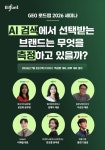 엘리펀트앤컴퍼니(Elephant&Company | 엘리펀트컴퍼니(퍼포먼스 마케팅 서비스) - 기업정보 | 투자, 매출, 기업가치 - THE VC